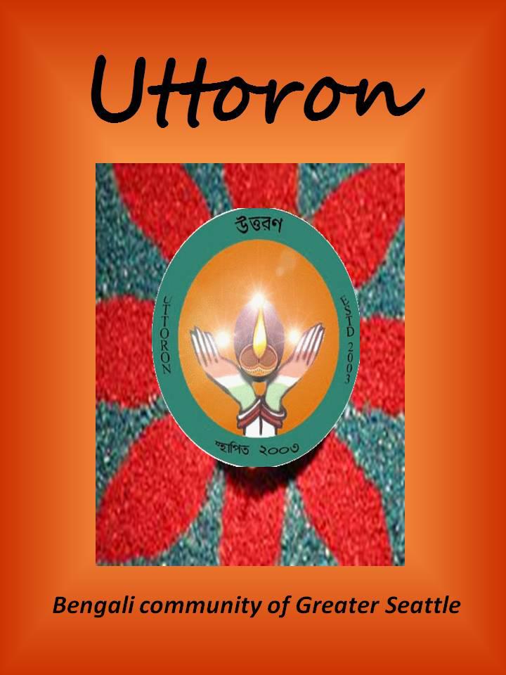 Uttoron Gallery 2024
